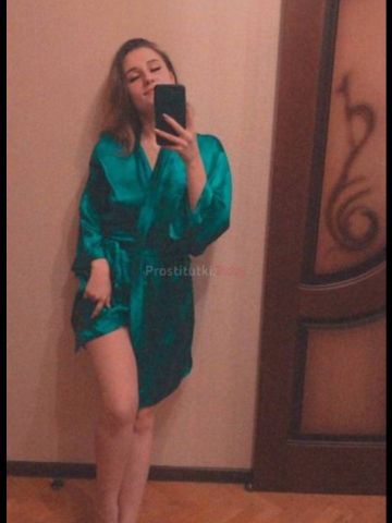 Белла Пряная Нижний Новгород